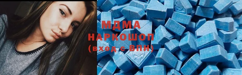 MDMA crystal  Тосно 